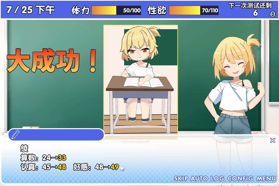 游戏画面1