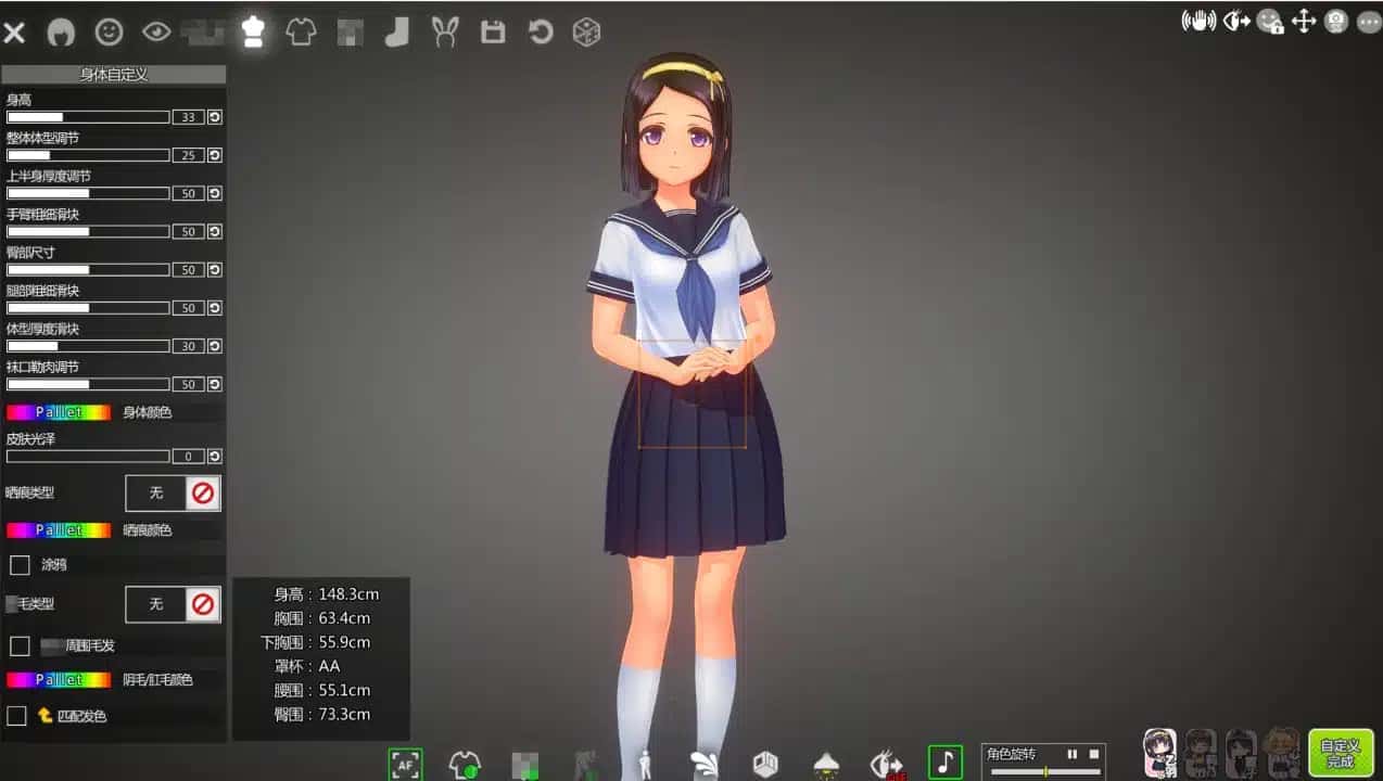 游戏画面1