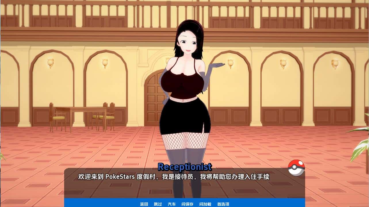 游戏画面3
