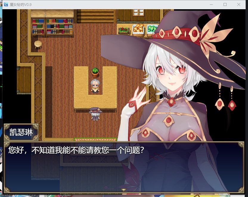 魔女秘药 资源内容 详情图