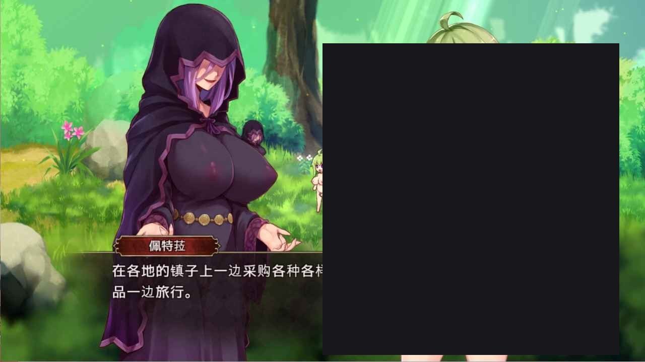 扶她山谷 玩法展示 页面配图 7