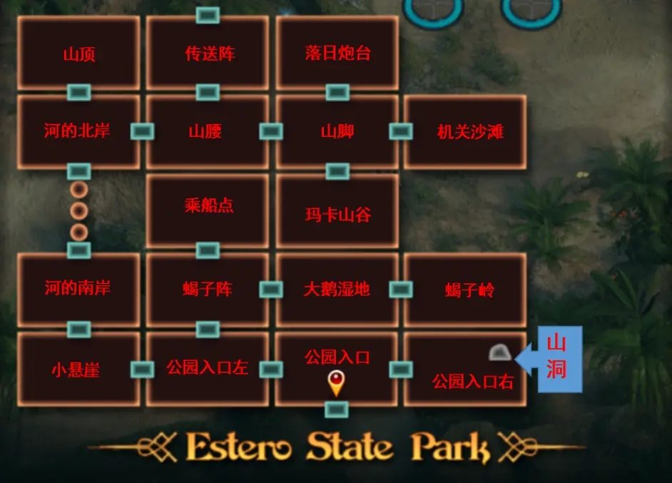 纳迪亚之宝 剧情互动 画面 7