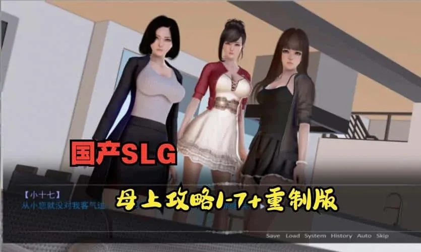 母上攻略 职场题材 专题图