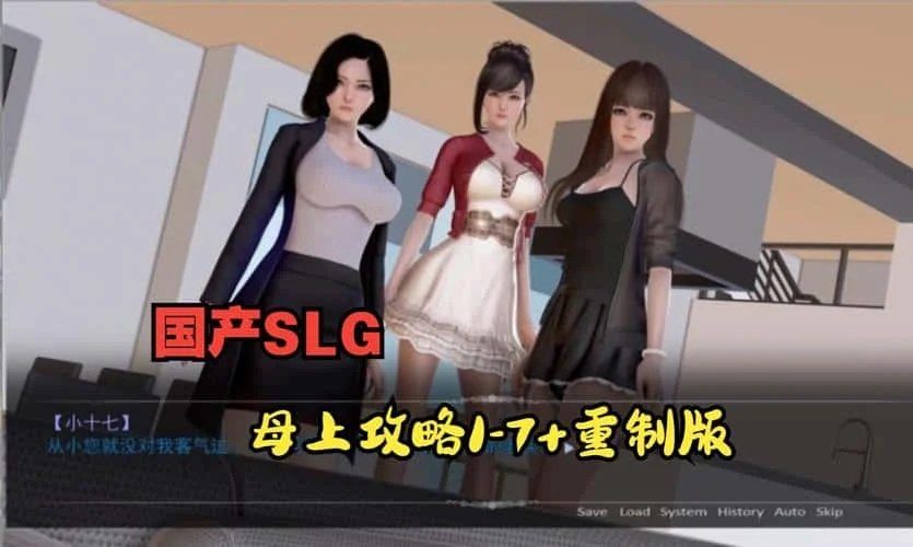 母上攻略 资源内容 页面配图 8