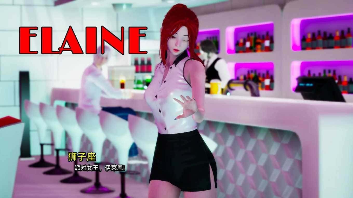 我真正的愿望 章节事件 演示图 2