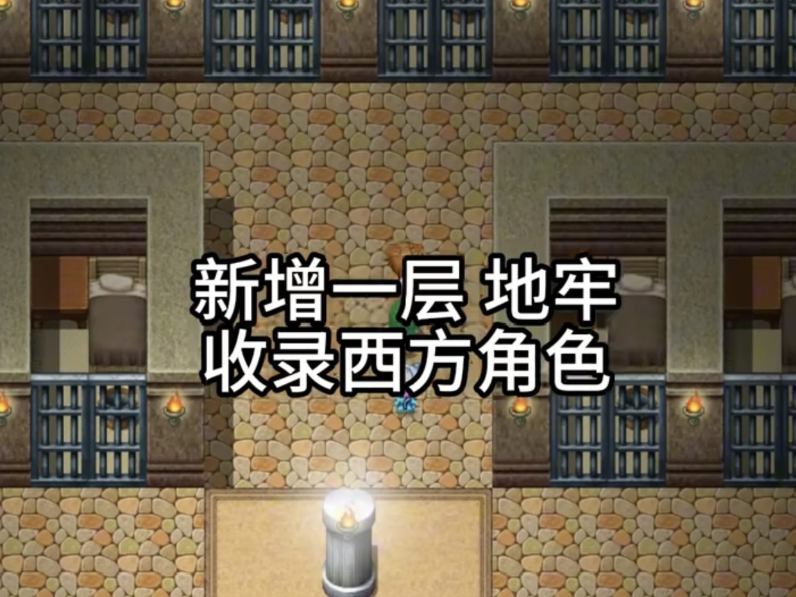 缚语BondWhispers版 操作界面 实机截图 1