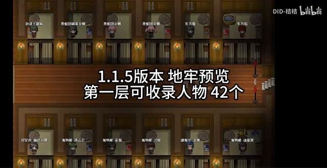 缚语BondWhispers版 剧情冒险 资料图 4