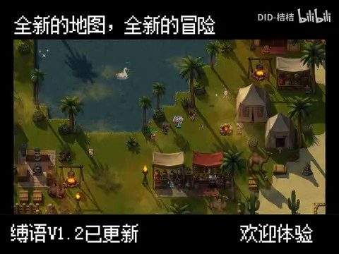 缚语BondWhispers版 支线剧情 详情图 1