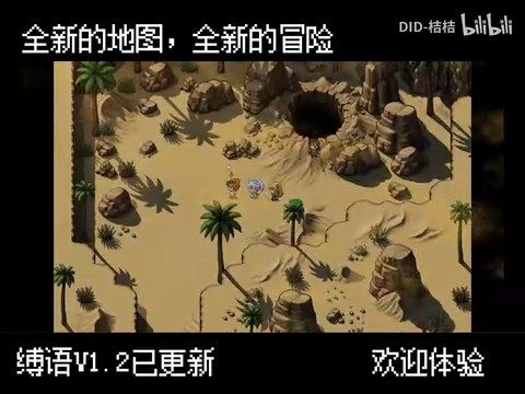 缚语BondWhispers版 剧情互动 场景图 3