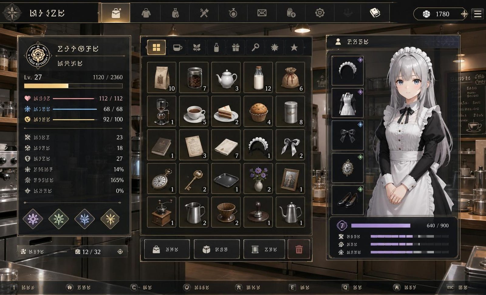 大师NTRMaster 中文界面 详情图 2