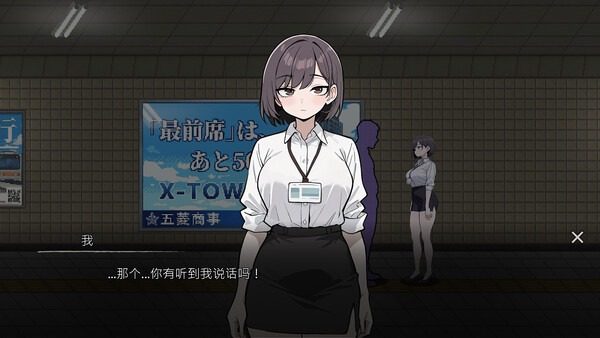 色欲出口ExitLust 官方中文版 演示图 4