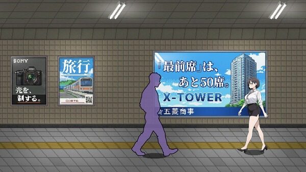 色欲出口ExitLust 异常判断 实机截图 7