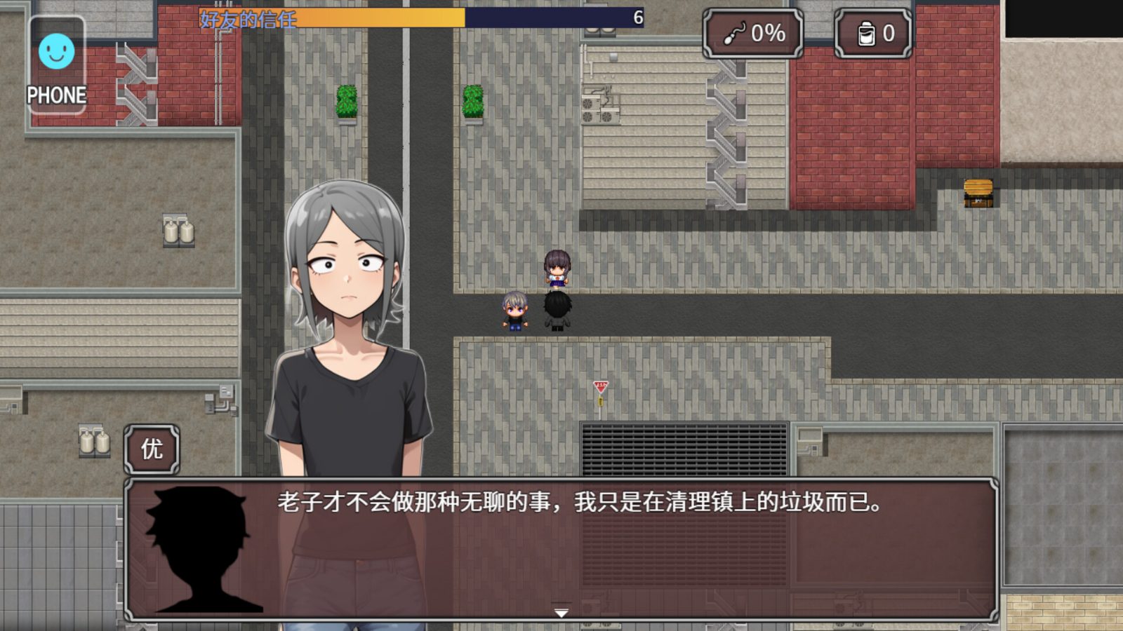 NTR勇者-让你最好朋友的母亲怀孕你就成功了 支线内容 页面配图 1