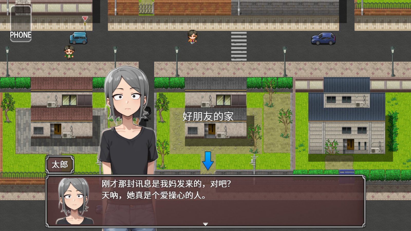 NTR勇者-让你最好朋友的母亲怀孕你就成功了 探索场景 页面配图 6