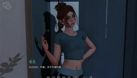 永恒世界 中文界面 预览图 2