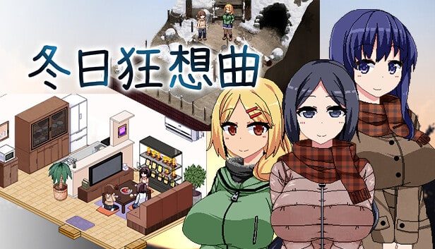 冬日狂想曲 资源内容 详情图 4