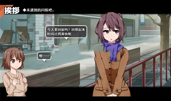 冬日狂想曲 资源内容 演示图 1