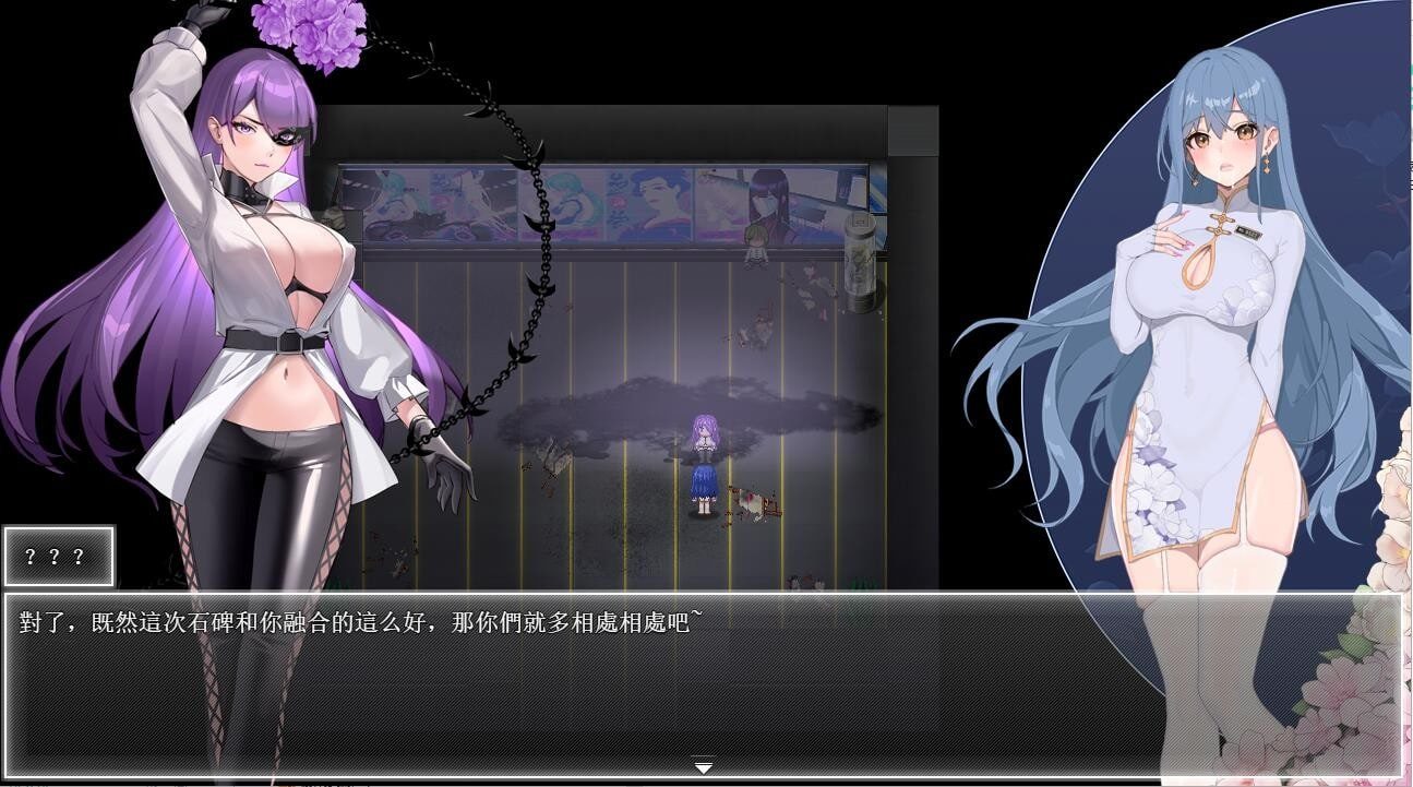夜幕之花_Night Bloom 故事片段 玩法截图 5
