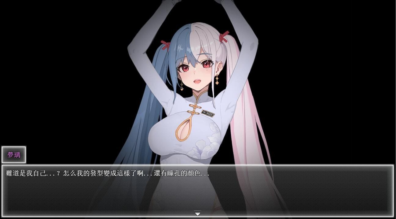 夜幕之花_Night Bloom 版本内容 玩法截图 8