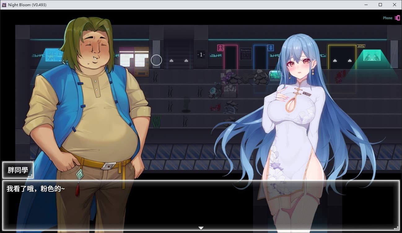 夜幕之花_Night Bloom 角色养成 资料图 6