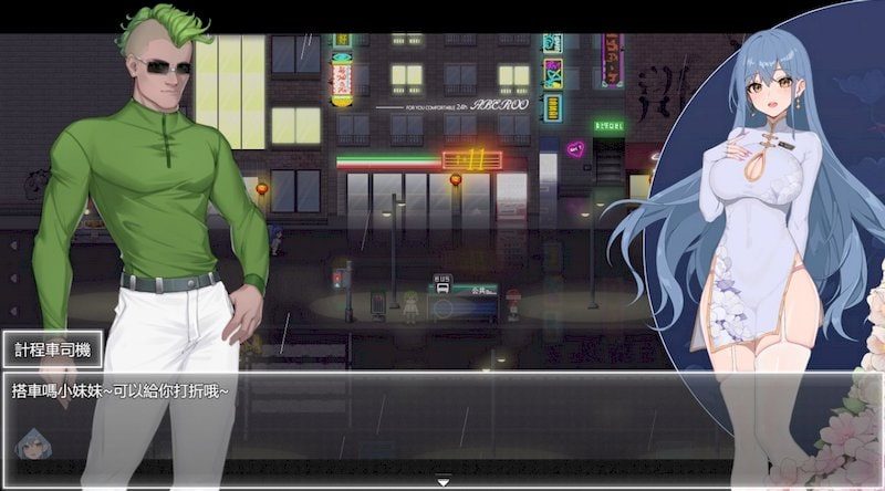 夜幕之花_Night Bloom 资源内容 页面配图 3