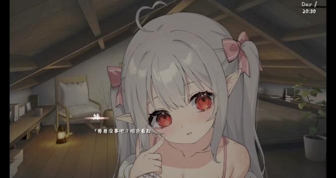 和存在感薄弱妹妹一起的简单生活 角色互动 页面配图 1