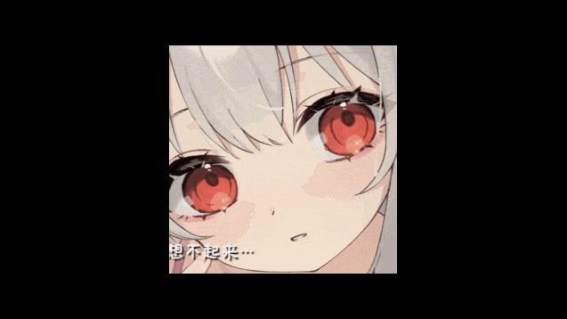 和存在感薄弱妹妹一起的简单生活 攻略要点 展示图 6
