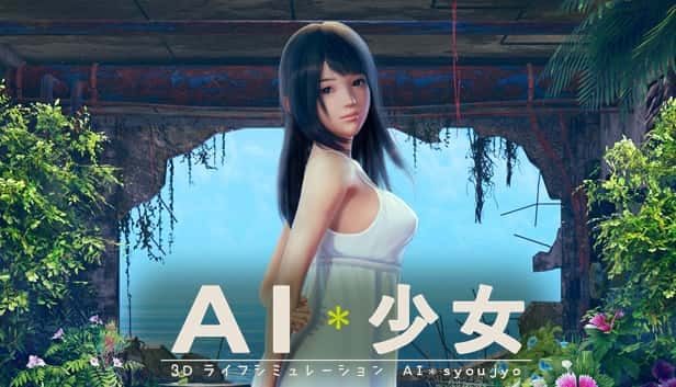 AI少女 岛屿探索 资料图 7