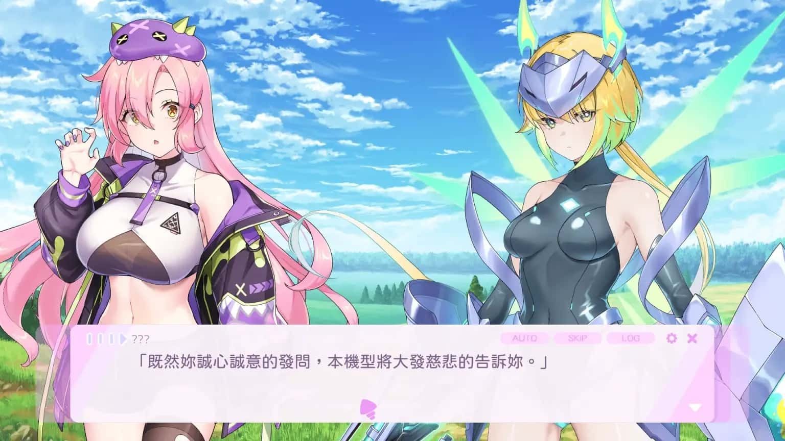 暴食的怪兽公主：惑星美食之旅 攻略要点 场景图 1