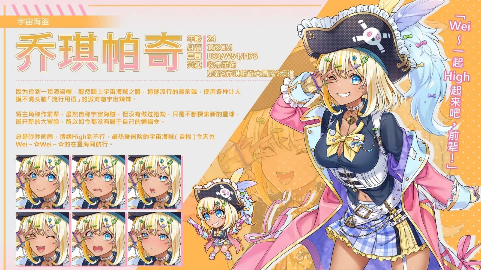 暴食的怪兽公主：惑星美食之旅 地图探索 演示图 3
