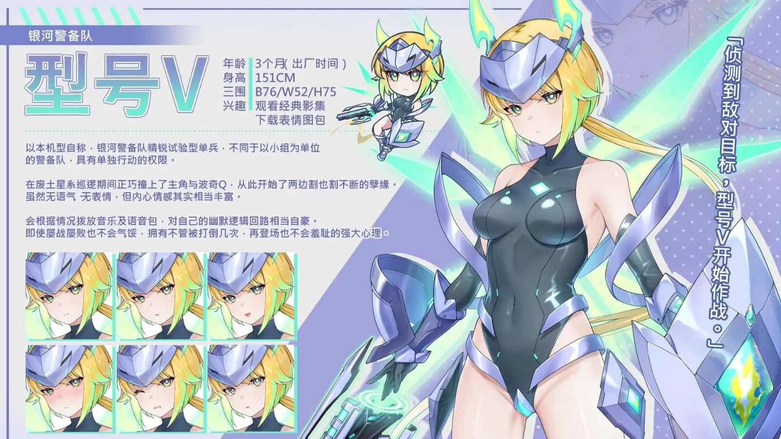 暴食的怪兽公主：惑星美食之旅 PC版 内容截图 2