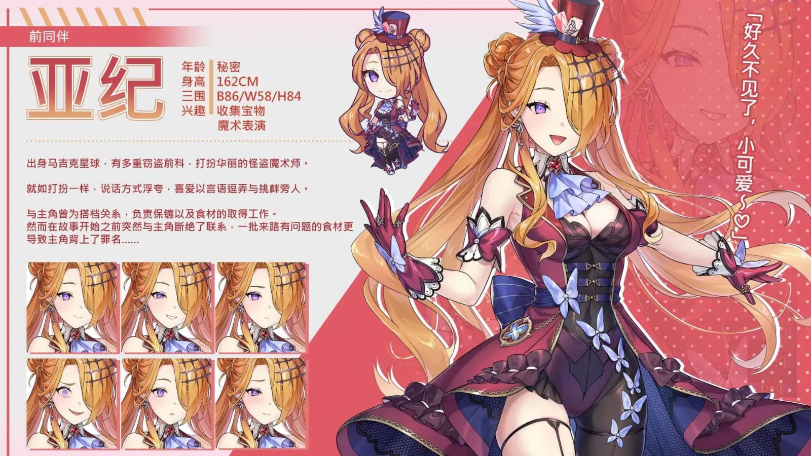 暴食的怪兽公主：惑星美食之旅 玩法展示 玩法截图 5
