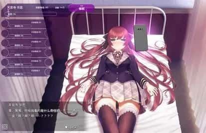 催眠高傲大小姐 角色养成 玩法截图 3
