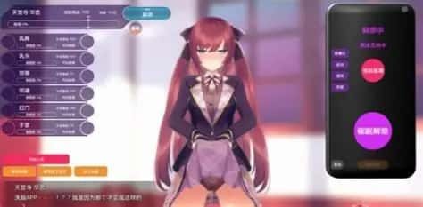 催眠高傲大小姐 实机画面 预览图 8