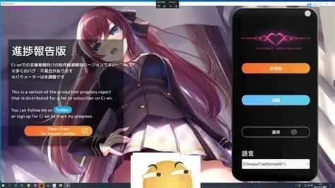 催眠高傲大小姐 分支路线 演示图 1