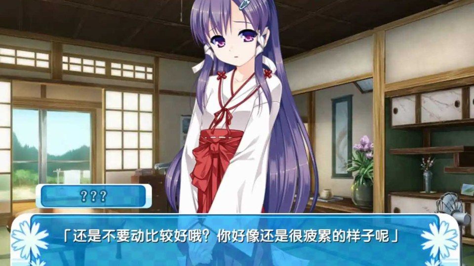 女装山脉R18官方汉化合集 角色路线 演示图 6