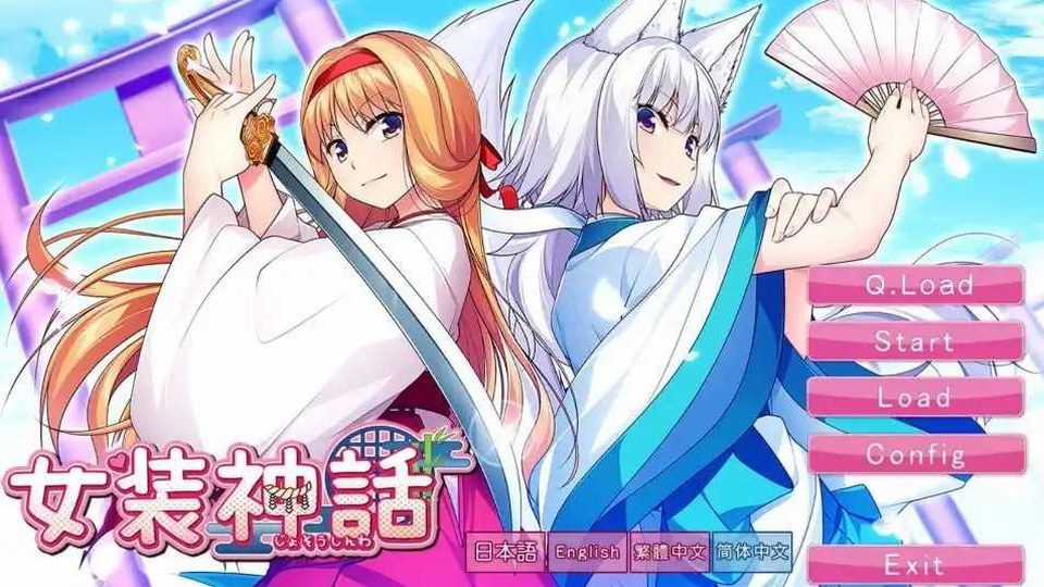 女装山脉R18官方汉化合集 主线事件 画面 1