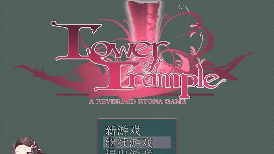 践踏之塔全9层汉化版 攻略要点 场景图 5