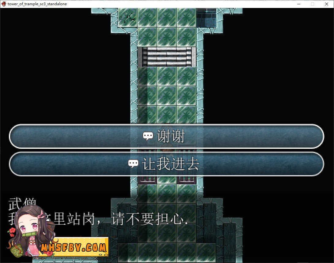 践踏之塔全9层汉化版 操作界面 预览图 4