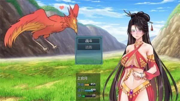 绯月仙行录 资源内容 专题图 8