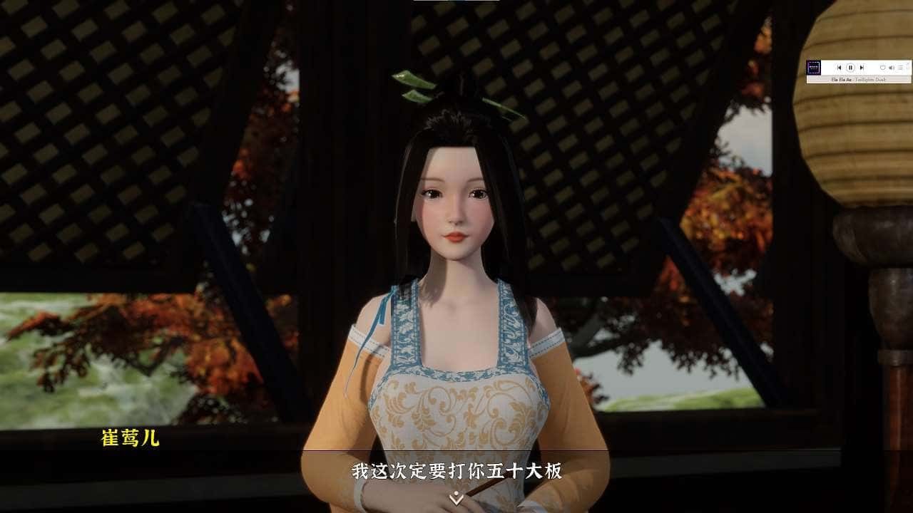极品采花郎 任务推进 展示图 1