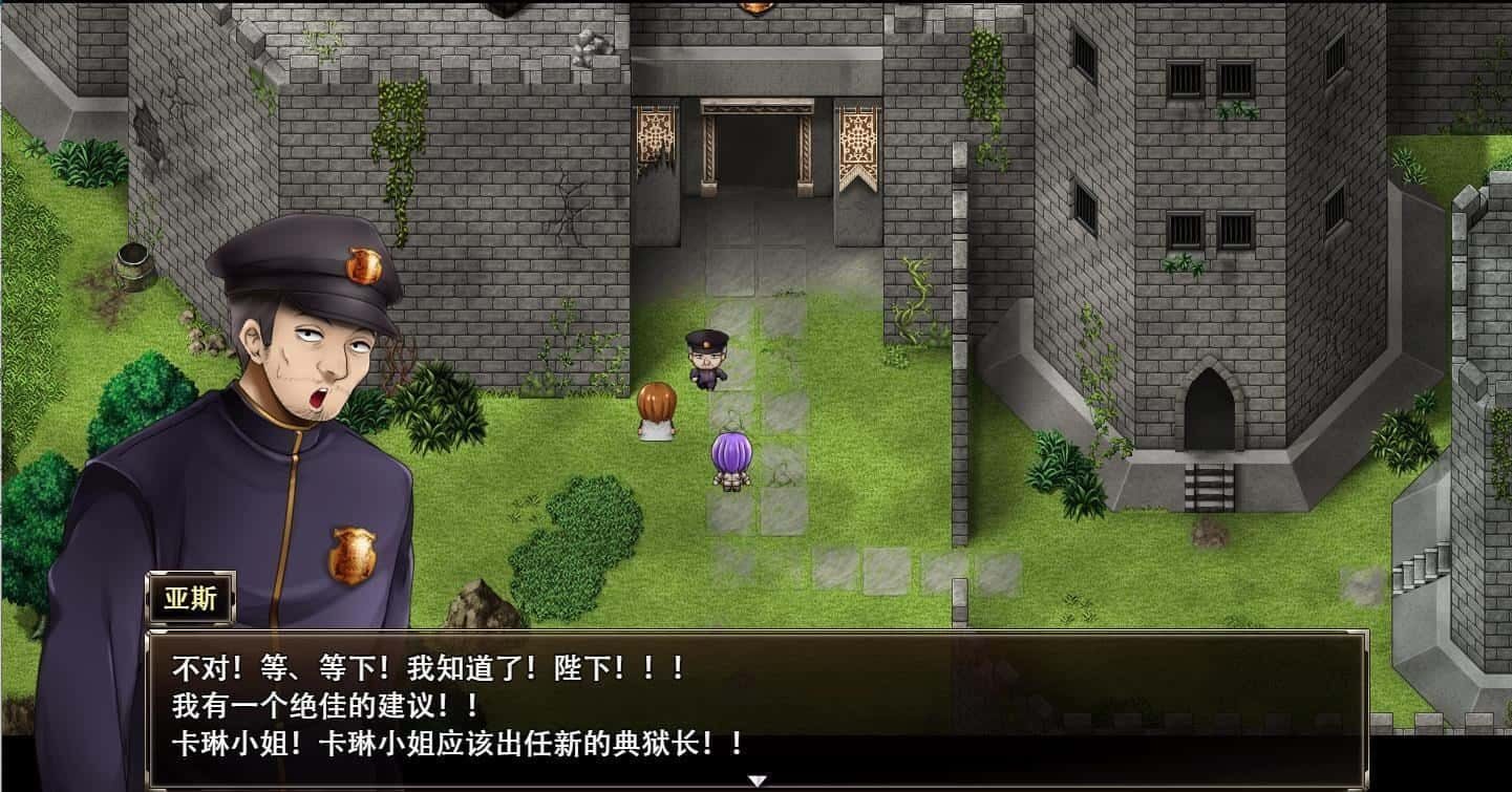 卡琳的监狱_Karryn's Prison 章节事件 详情图 2