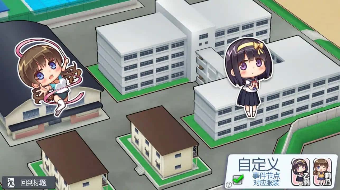 夏日之吻 角色养成 实机截图 7