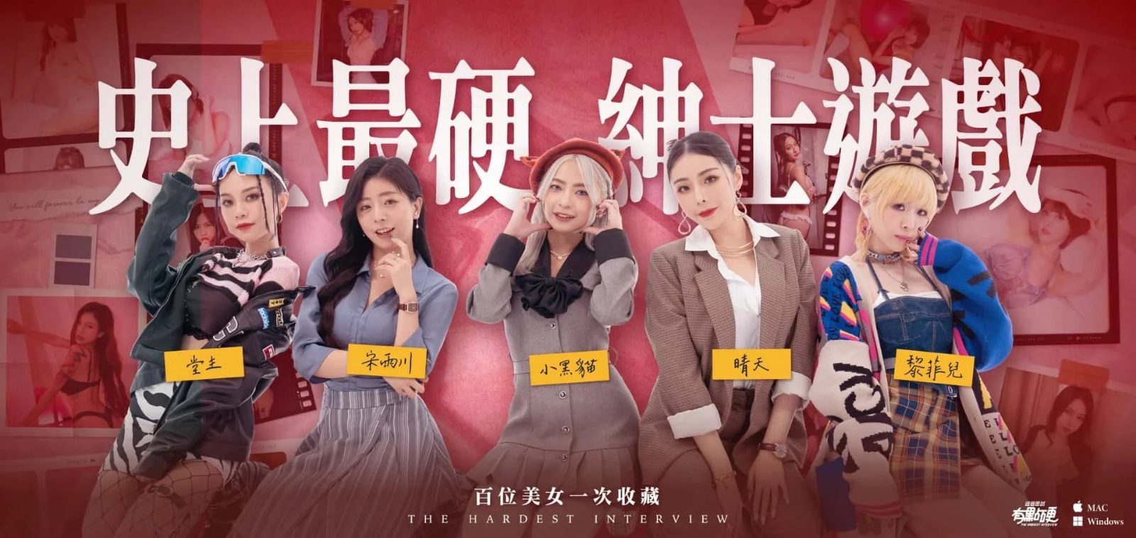 这个面试有点硬 (3) 操作界面 展示图 5