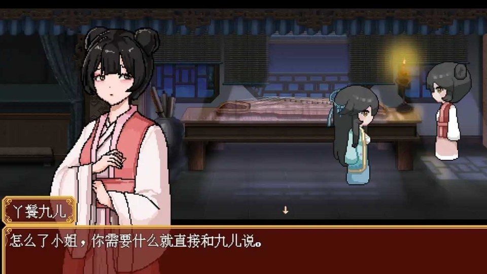 合欢宗女修传 角色路线 预览图