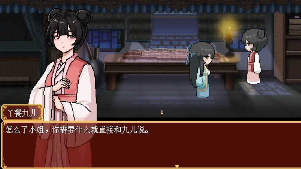 合欢宗女修传 合欢宗女修传PC安卓免费下载地址与像素RPG介绍 封面图