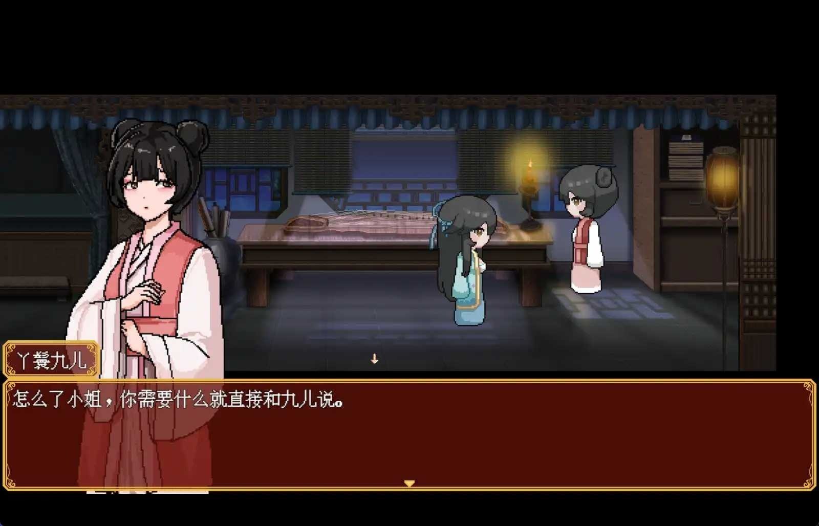 合欢宗女修传 实机画面 画面 5