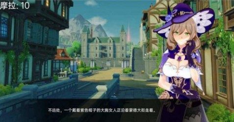 可莉的恶作剧 角色养成 页面配图 7
