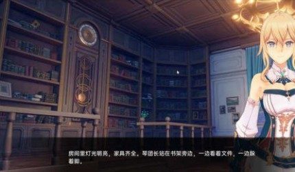 可莉的恶作剧 支线内容 玩法截图 1