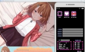 催眠雌小鬼综合症 剧情互动 专题图 8